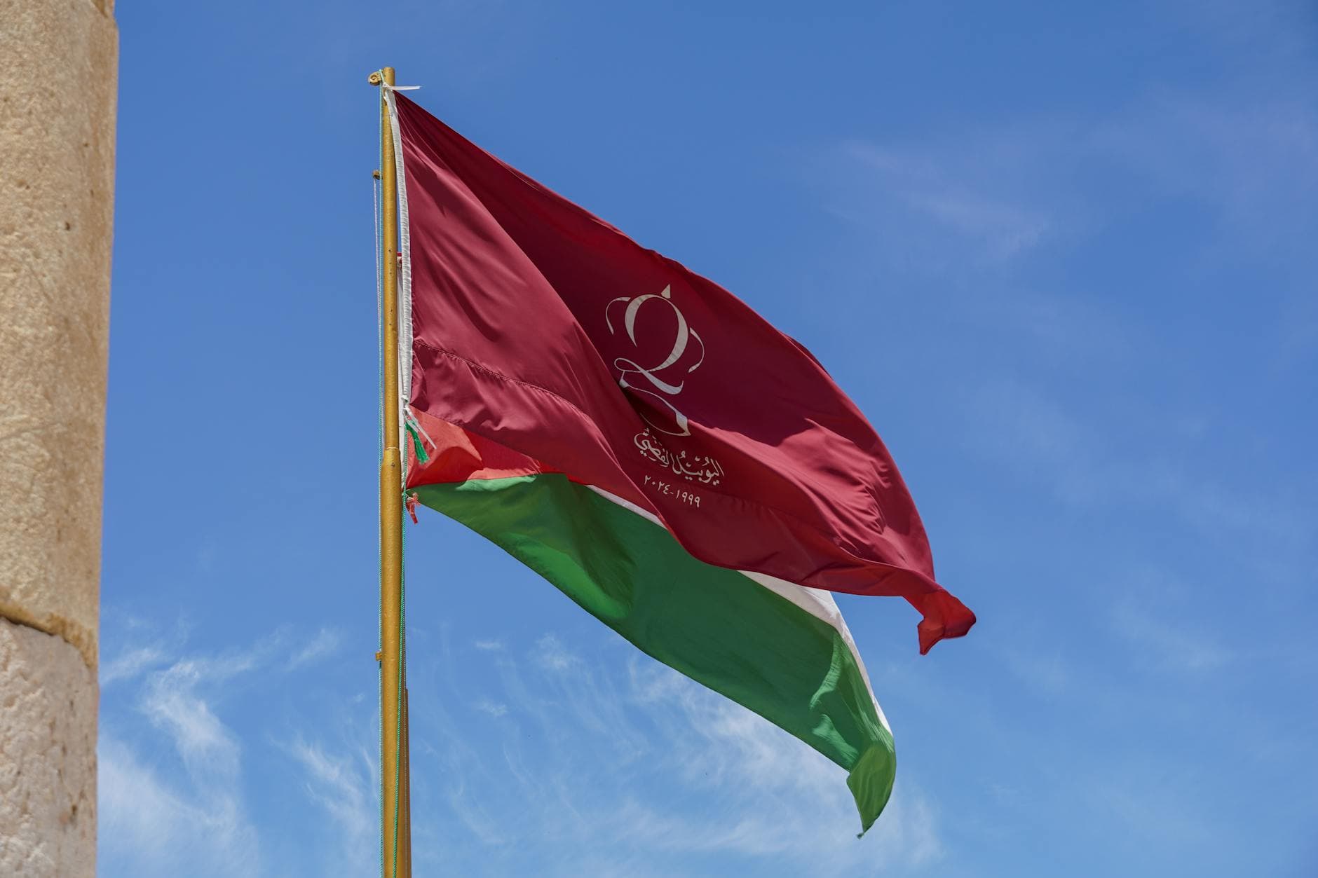 Flags against a blue sky at the ancient ruins of Jerash, Jordan. - relationship red flags